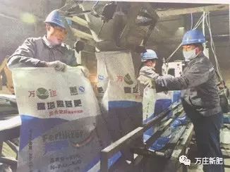 新形勢下農資行業升級·91视频黄片免费新肥走在前列