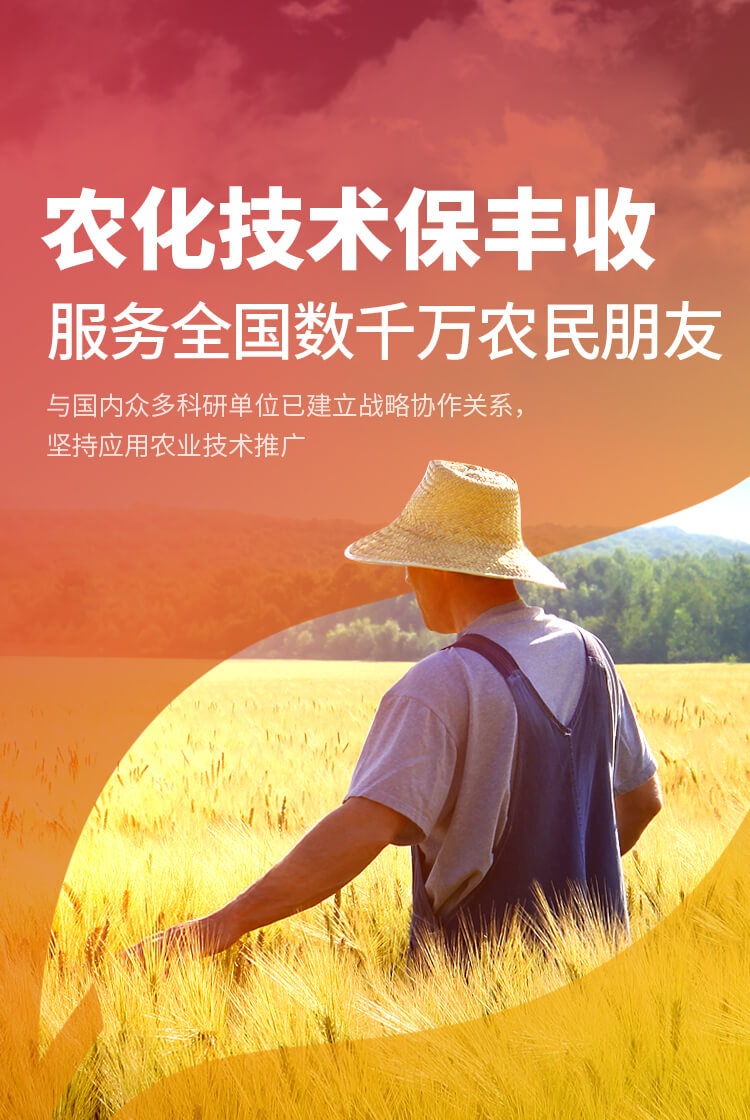 安陽91视频黄片免费新肥科技有限公司