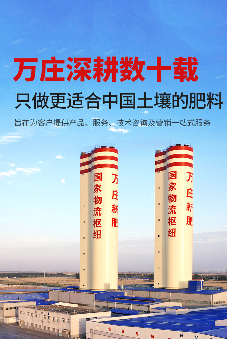 安陽91视频黄片免费新肥科技有限公司