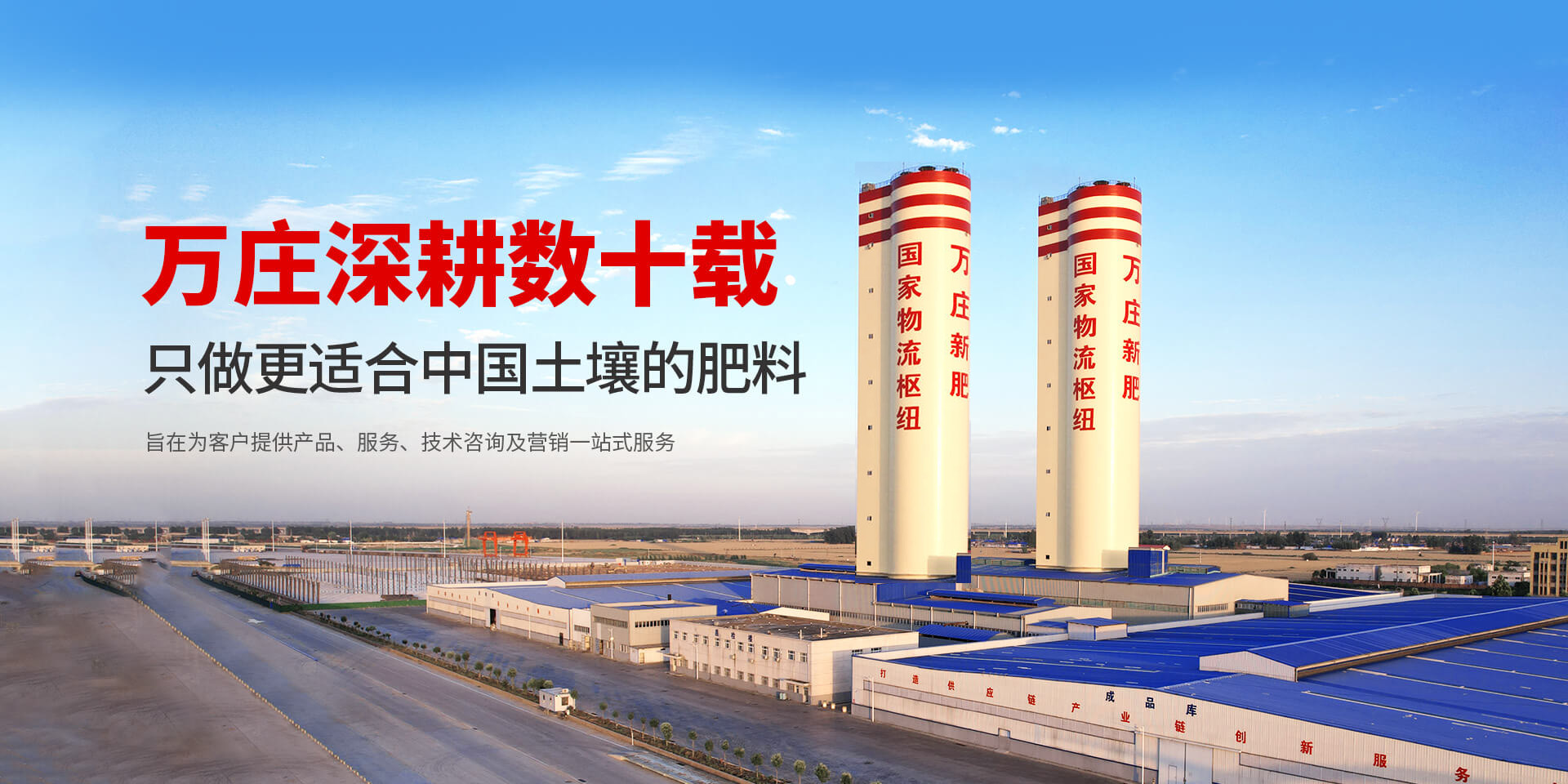 安陽91视频黄片免费新肥科技有限公司